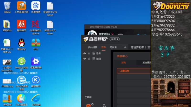 【2022-03-29 20点场】纳尼亚王子英雄无敌：愿世界和平！ 27120