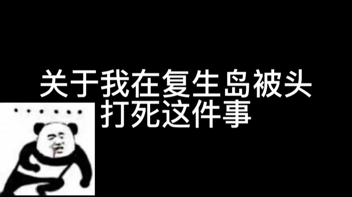 不愧是你！乌鸦！