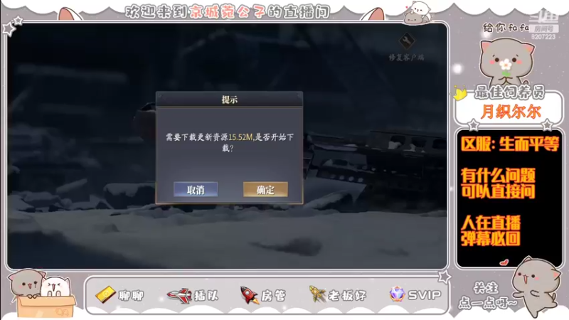 【2022-04-01 10点场】京城丶菀公子：庆与君见余年有幸