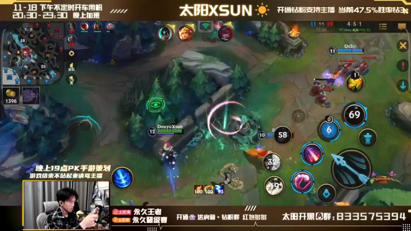 【2022-04-01 14点场】太阳Xsun：AD单排冲分实况,岚切代言人☀