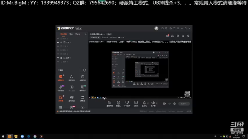 【2022-04-01 12点场】圣宝宝熊：休闲娱乐看心情~~