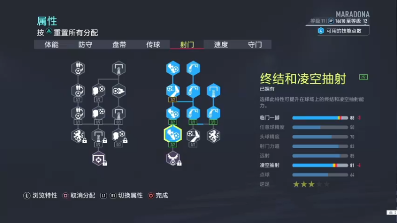 【2022-03-29 22点场】斑马金童：地平线 零之曙光 524637