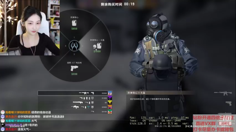 【2022-04-01 00点场】叶知秋Vanessa：秋:六点见