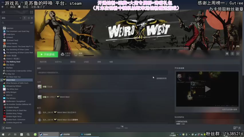 【2022-03-31 19点场】兔了了丶：【诡野西部】：新游戏来咯！！