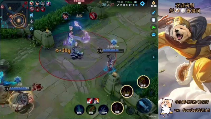 【2022-04-01 03点场】荣耀英雄宋人头：春天到了不坑几把难受