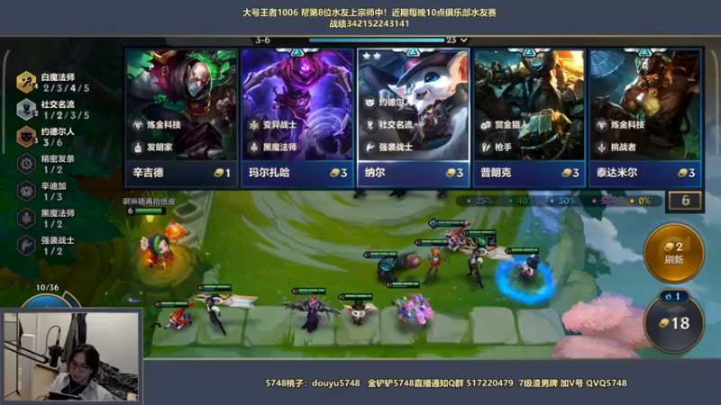 【2022-03-31 05点场】主任5748：主任：帮观众上王者！