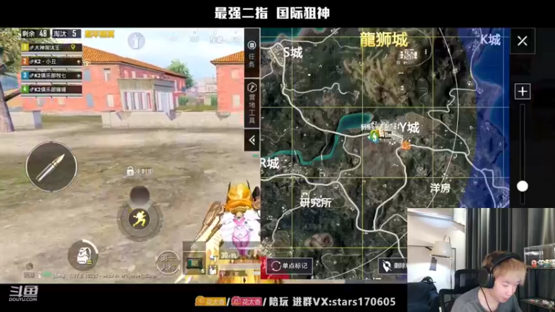 【2022-03-31 22点场】Dy花老湿：【二指巅峰，黄金风衣上大分】