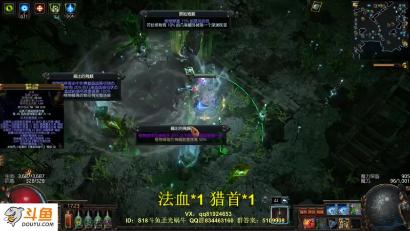 【2022-03-31 17点场】圣光蜗牛丶：黄芪逆天改命！