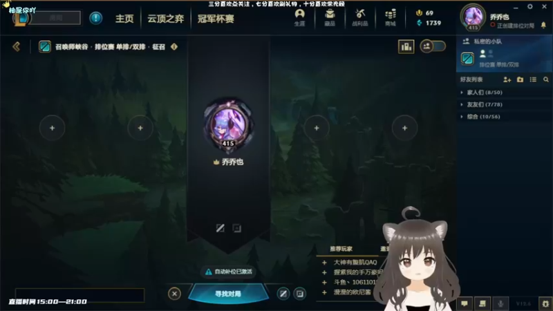 【2022-03-31 14点场】迪丽乔巴：【小奶团】今天不加班 •ᴗ•
