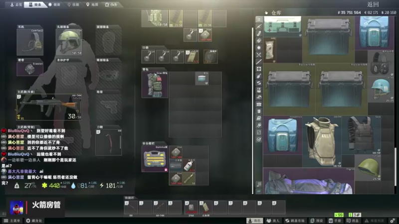 【2022-03-28 23点场】木木叔丶：不开挂，也许是你对游戏最后的坚持~