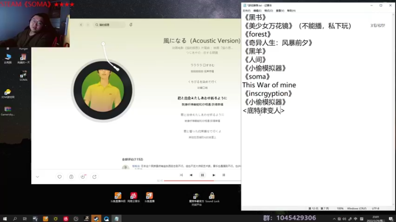 【2022-03-29 23点场】驴酱的冯雨大王：冯雨大王：今天是变天计划的第500天~
