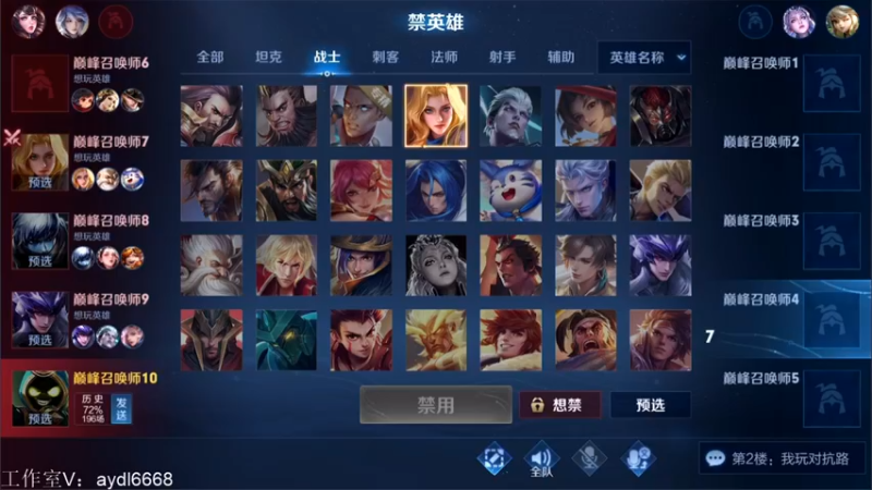 【2022-04-01 19点场】渝万rain：国服第一大乔鬼谷子巅峰教学！！