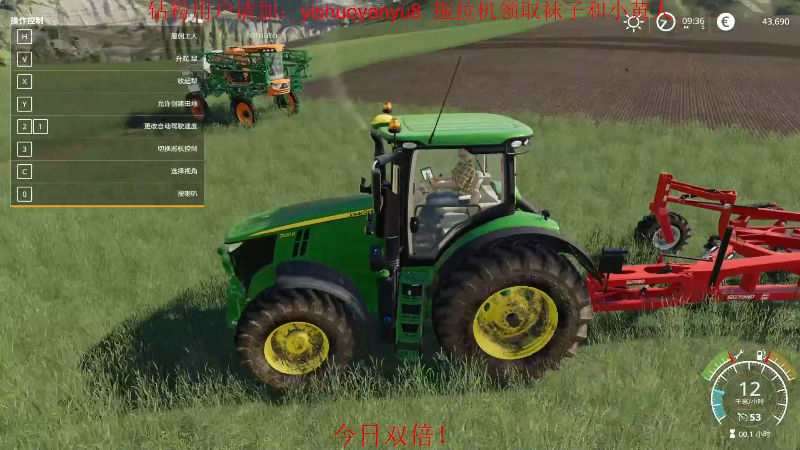 我在斗鱼看DL丶拖米直播王者荣耀