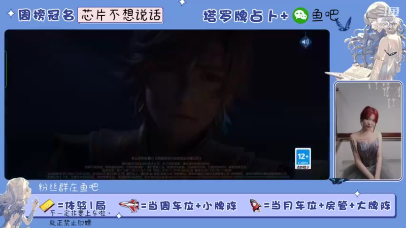 【2022-04-01 18点场】冰淇淋rae：糖豆人起飞