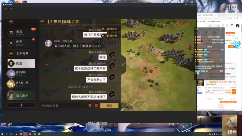 【2022-03-31 23点场】是猫咪吖丶：零氪 冲冲冲！