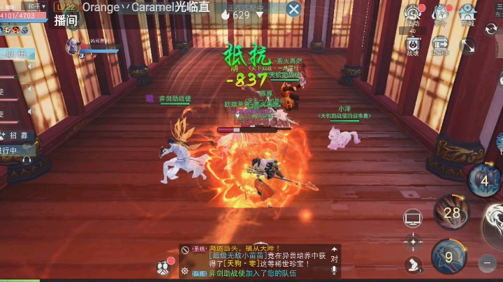 天下3