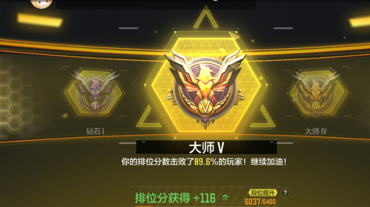 加油