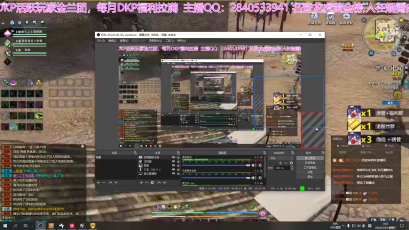 【2022-03-30 03点场】愛酱呀：天刀最大奶妈