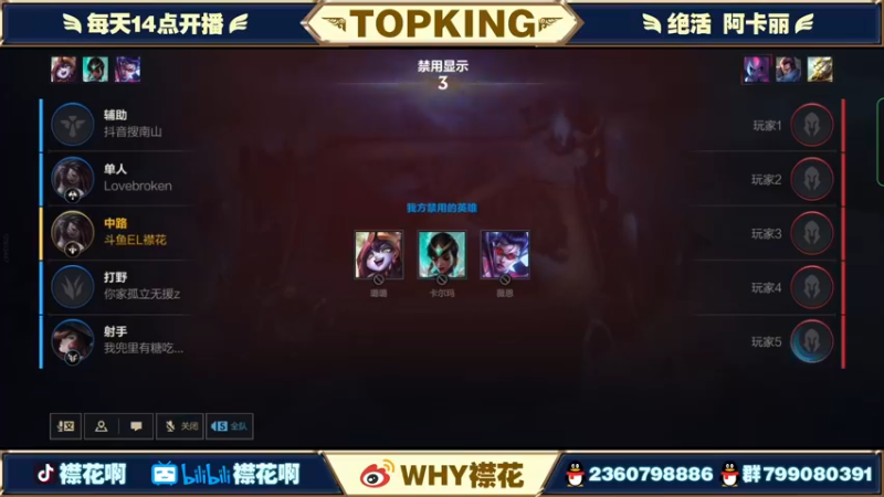 【2022-03-31 22点场】襟花啊：定榜10670国一阿卡丽冲分大师局