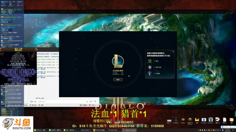 【2022-03-31 21点场】圣光蜗牛丶：黄芪逆天改命！