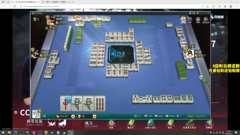 【2022-03-31 19点场】三酒OuO：三酒の大成刀圆满弓