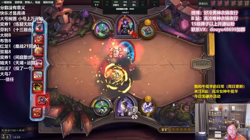 【2022-04-01 15点场】衣锦夜行：今天必将是大开杀戒的一天