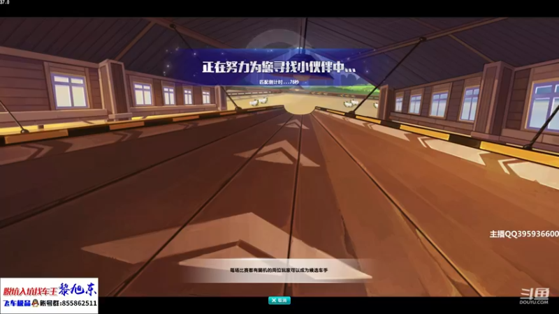 【2022-03-29 22点场】BN丶谭伟仪：晚上好。车神排位上分！