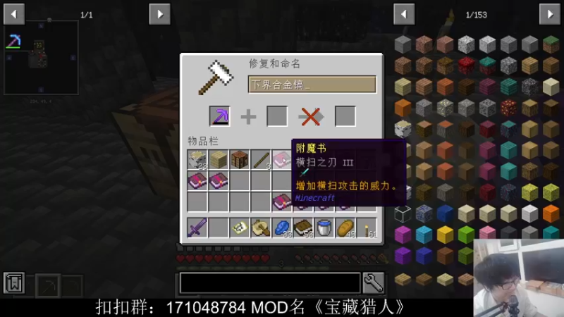 【2022-04-01 19点场】老丶百事：百事 宝藏劣人