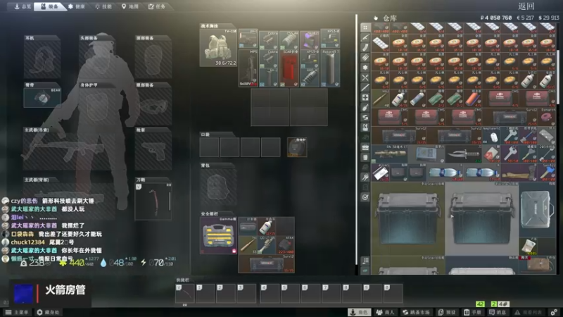 【2022-03-23 23点场】木木叔丶：不开挂，也许是你对游戏最后的坚持~