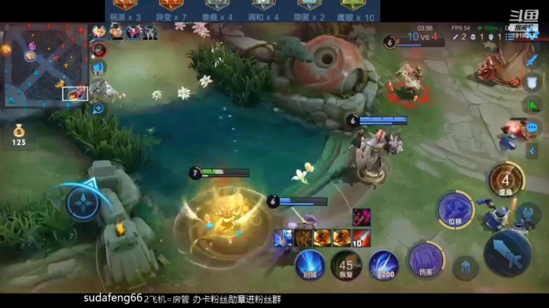 【2022-03-31 23点场】苏打锋：最强蒙恬一打五