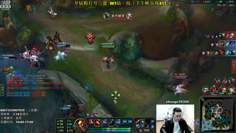 【2022-04-01 13点场】舟老师丶：舟：打野看我！