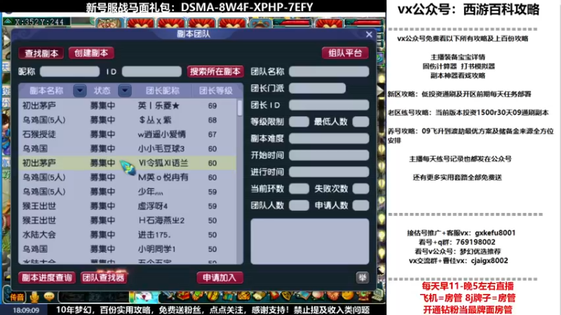 【2022-04-01 18点场】oo冠希oo：新区观沧海4wdpt细节玩法