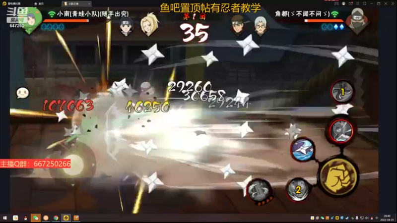 【2022-04-01 20点场】小马锅马杰：马锅：无差别挨打了。