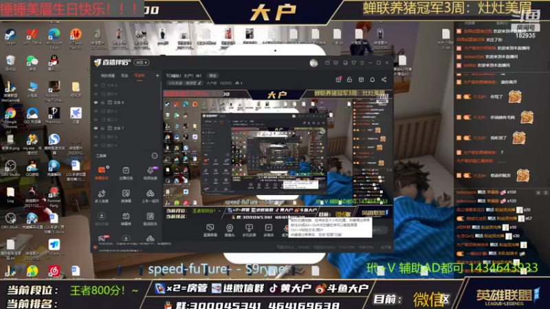 【2022-04-01 08点场】大户呀：T0辅助大户！