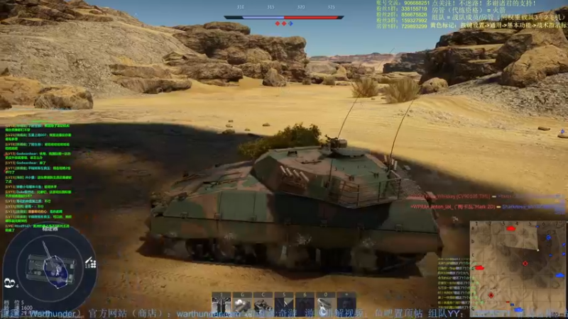 【2022-03-28 23点场】战争雷霆老铁：【战争雷霆国际服】空陆一体仿真战争网游