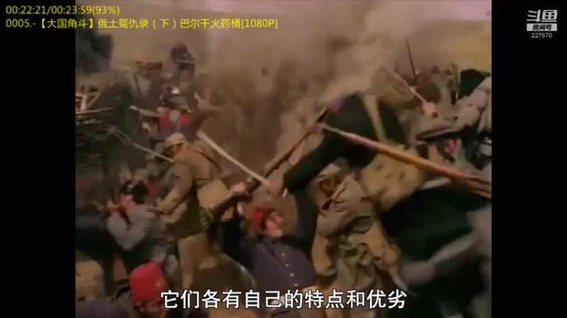 【2022-04-01 11点场】军武直播：熊师折戟！为啥大毛出战不利？