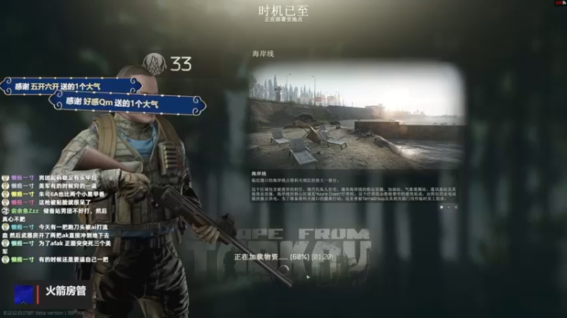 【2022-03-27 18点场】木木叔丶：不开挂，也许是你对游戏最后的坚持~