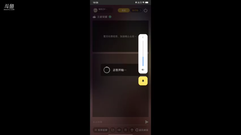 【2022-03-31 18点场】深圳DYG情川：深圳DYG情川的直播间