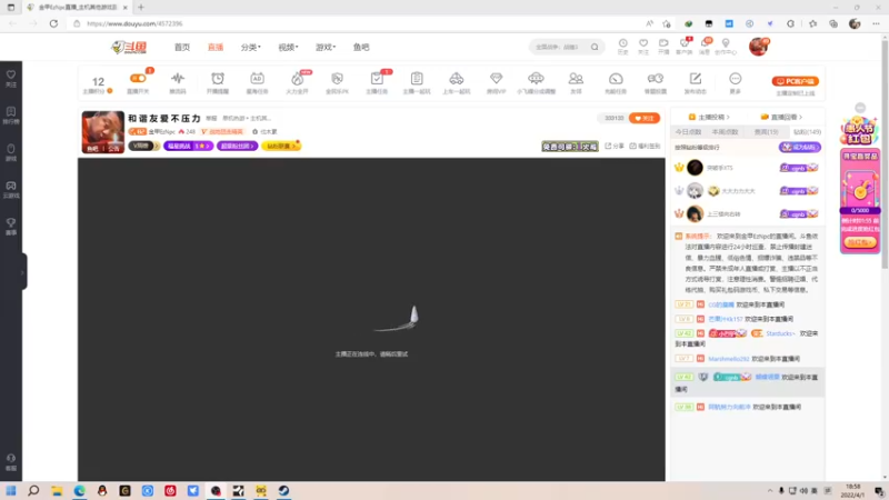 【2022-04-01 18点场】金甲EzNpc：和 谐 友 爱 不 压 力