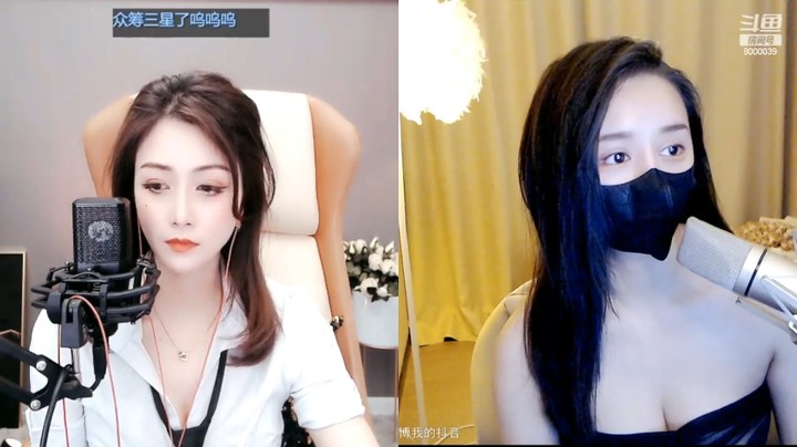 粉色小懒懒懒小姐姐直播连麦，戴口罩也好看