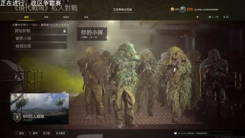 【2022-03-31 21点场】网鱼少女兔兔兔：（有车位）争霸赛最后一天！