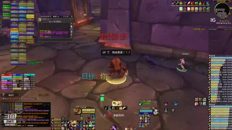【2022-03-31 21点场】开心耙耙：怀旧服永久60  NAXX