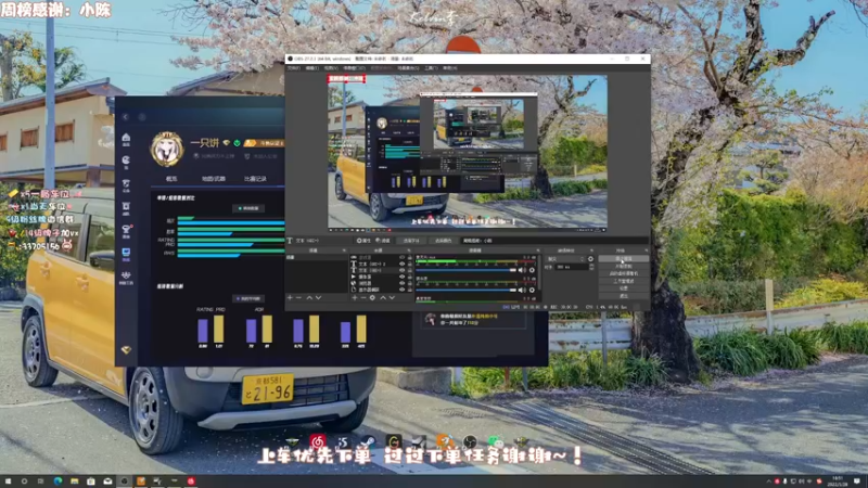 【2022-03-28 18点场】姜撞奶ovo：【饼饼】少女音天花板