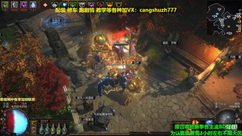 【2022-03-31 22点场】仓鼠召唤：主攻召唤 赛季最强BD专业配装