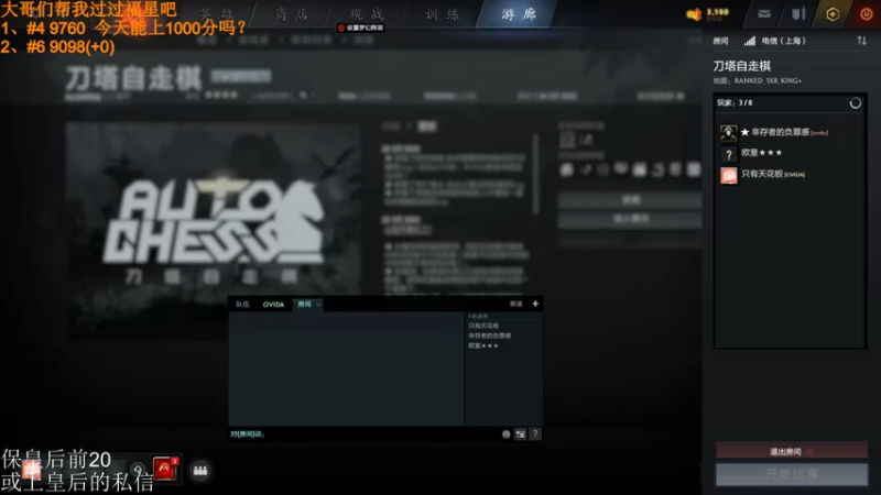 【2022-03-31 15点场】高级伴读書童：我很想记得 可是我记不得