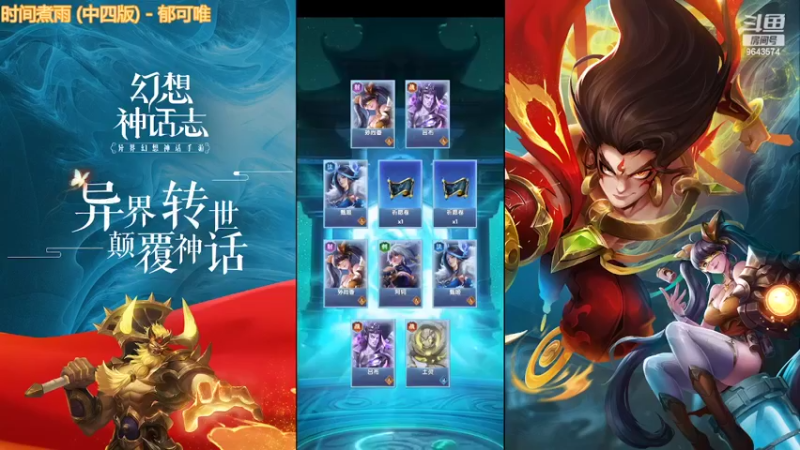 【2022-03-31 16点场】一直默默关注你的小强：在EMO的社会中独自成长