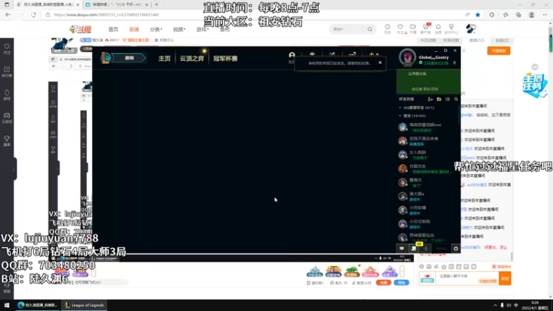 【2022-04-01 00点场】陆久渊：峡谷第一永恩在线教学
