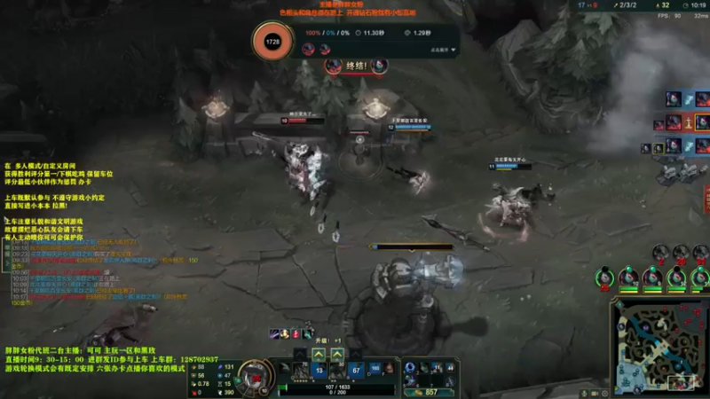 【2022-04-01 15点场】胖胖灬：免费上车！刷票上车  格局太小~