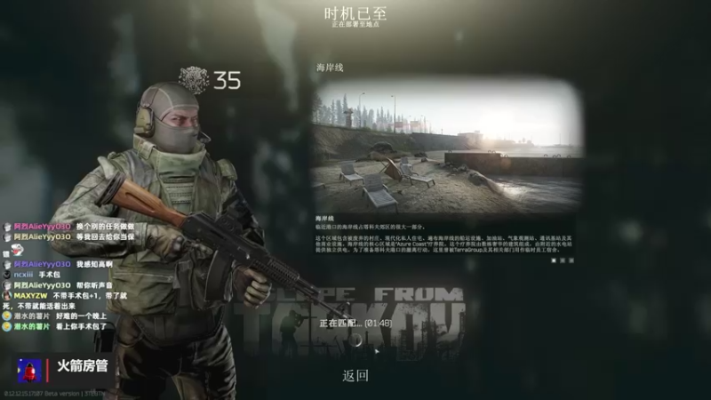 【2022-03-28 01点场】木木叔丶：不开挂，也许是你对游戏最后的坚持~