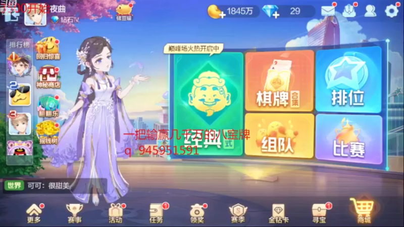 【2022-04-01 02点场】大吉大利v587：洗白3亿睡觉